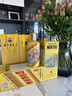 國臺 國標酒 醬香型白酒 53度 500ml 單瓶裝 新老包裝隨機發(fā)貨 曬單實(shí)拍圖