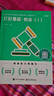 2025新版【科目可選 現貨先發(fā)】稅務(wù)師2025教材教輔 東奧稅務(wù)師輕松過(guò)關(guān)1 應試指南東奧輕一 注冊稅務(wù)師考試用書(shū)東奧/官方教材/正保教材可選 稅法1《打好基礎+只做好題》 曬單實(shí)拍圖