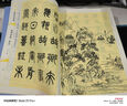 【包郵】篆書唐詩(shī)三百首 中國(guó)傳世書法大字典全集名家書法隸篆秦李斯嶧山碑清鄧石如吳均帖毛筆字帖書籍 曬單實(shí)拍圖