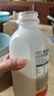 悅鮮活鮮牛奶 高鈣鮮奶 A2型450ml*3瓶 低溫奶巴氏殺菌乳 曬單實(shí)拍圖
