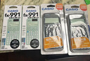 卡西歐（CASIO）fx-991CN CW科學(xué)函數(shù)計算器升級款大學(xué)生物理化學(xué)生物競賽學(xué)習(xí)考試薄荷綠色 曬單實拍圖