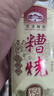 古越龍山糟燒調香白酒含酒精香精三年陳50度500ml*6瓶自飲燒菜糟雞糟魚(yú) 50%vol 500mL 6瓶 曬單實(shí)拍圖