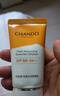 自然堂清透水潤防曬乳SPF50+PA+++ 40ml【臨期清倉 刮碼】 曬單實拍圖