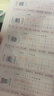 開(kāi)學(xué)季53小學(xué)基礎練 同步規范字帖 語(yǔ)文 二年級上冊 2026版 適用2025秋季開(kāi)學(xué)必備 曬單實(shí)拍圖