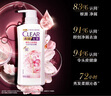 清揚(yáng)（CLEAR）去屑洗發(fā)水持久留香 櫻花沁爽香型500g 曬單實(shí)拍圖