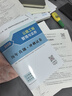 一建教材2025一級建造師真題試卷套裝公路（套裝4冊）中國建筑工業(yè)出版社 曬單實(shí)拍圖