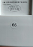 京嚴(yán)廚房電子秤家用克重秤高精度克秤小型食物秤稱克的小稱商用克度稱 電池款【超清數(shù)顯丨不銹鋼盤(pán)】10kg/0.1g 【高精準(zhǔn)度】電子秤精準(zhǔn)到0.1克 曬單實(shí)拍圖