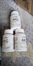 正品L-CALORIE益新活AKG-氧代戊二酸 akg粉抗衰老倍御粒御齡緊致 3瓶(周期裝)年輕必備 higo逆齡片 曬單實(shí)拍圖