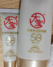 大寶水感多效防曬露50g*2 SPF50+防曬霜男女士軍訓戶外護膚品 曬單實拍圖