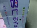 名仁無(wú)糖蘇打水飲料堿性備孕無(wú)汽蘇打水整箱批發(fā)孕婦 【經(jīng)典原味】375ml*20瓶 曬單實(shí)拍圖