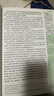 【無(wú)刪減】萬(wàn)唯名師教你讀朝花夕拾魯迅西游記原著正版初一七年級(jí)上下冊(cè)必讀課外閱讀書(shū)籍駱駝祥子鋼鐵是怎樣煉成的初中必讀十二本 七年級(jí) 7年級(jí)4本【朝花+西游+駱駝+鋼鐵】 曬單實(shí)拍圖