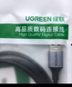 綠聯(lián)USB3.0數(shù)據(jù)線Type-C充電線USB-C適用移動(dòng)硬盤傳輸U(kuò)盤蘋果17/16/15華為手機(jī)平板筆記本電腦車載1米 曬單實(shí)拍圖