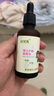 安貝兒 植物紫草油50ml 嬰兒護臀膏紫草護臀油 寶寶屁屁霜 護膚按摩油 曬單實(shí)拍圖