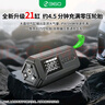 360車(chē)載充氣泵HE20無(wú)線(xiàn)便攜汽車(chē)摩托電動(dòng)自行車(chē)輪胎打氣泵智能數顯測 曬單實(shí)拍圖