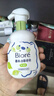 碧柔（Biore）花王氨基酸表活洗面奶男女士清爽控油深層清潔泡沫潔面乳160ml 曬單實(shí)拍圖