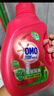 奧妙（OMO）除菌除螨酵素洗衣液 18.3斤大組套 72小時(shí)長(cháng)效抑菌 99%除菌除螨 曬單實(shí)拍圖