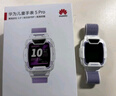 華為 兒童手表 5 Pro 仲夏紫華為智能手表離線(xiàn)定位綠色守護高清雙攝兒童電話(huà)手表學(xué)生 男女童 曬單實(shí)拍圖