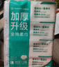 全棉時(shí)代 洗臉巾 80片*18包棉柔巾一次性毛巾整箱20×20cm 曬單實(shí)拍圖