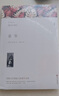 童年+在人間 我的大學(xué)+母親 高爾基三部曲 完整全譯無(wú)刪減版 世界經(jīng)典名著(zhù)名譯 小學(xué)生六年級推薦課外閱讀書(shū)籍 曬單實(shí)拍圖