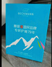 Beckmann挪威初高中大學(xué)生書(shū)包護脊減壓負大容量高顏值男女書(shū)包6-9年級 曬單實(shí)拍圖