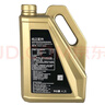 馬自達（MAZDA）專(zhuān)用原廠(chǎng)機油全合成適用昂克賽拉CX-5阿特茲CX-4馬自達6馬3 昂克塞拉1.5【機油+機濾空濾空調濾】 曬單實(shí)拍圖