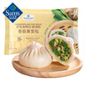 Member's Mark 香菇青菜包 1.3kg 20個(gè)裝 1.3kg 20個(gè)裝 曬單實(shí)拍圖