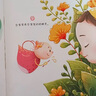 奶精靈的奇幻之旅  曬單實(shí)拍圖