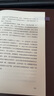 【當當 正版書(shū)籍】厭女 上野千鶴子代表作（增訂本）女性主義者就是意識到厭女癥而決意與之斗爭的人 千萬(wàn)讀者的女性主義啟蒙書(shū) 曬單實(shí)拍圖