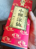 小糊涂仙（普仙） 濃香型白酒 52度 500ml*6瓶 整箱裝 曬單實拍圖