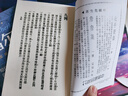 福爾摩斯探案全集(插圖珍藏版共7冊(cè)) 中華書局 新華書店正版 曬單實(shí)拍圖