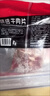 恒都 秘制拌肉250g*4 生鮮牛肉 齊齊哈爾烤肉風(fēng)味 燒烤食材 曬單實(shí)拍圖