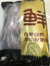 鮮京采黑豬厚前排條 凈重4斤  源頭直發(fā) 曬單實拍圖