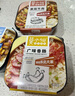 莫小仙自熱米飯煲仔飯3盒裝組合裝785g方便食品速食 開炒飯小灶懶人即食 曬單實(shí)拍圖