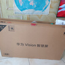 華為Vision智慧屏 5 SE 55英寸 鴻蒙AI搜片 MiniLED鴻鵠畫(huà)質(zhì)國家補貼Pura 80投屏平板電視機HD55KULU 曬單實(shí)拍圖