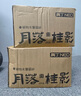 奧丁貓砂 月落桂影1.25kg*8包 植物純木薯貓砂 強吸水不粘底易結團 曬單實(shí)拍圖