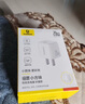 倍思小方塊 蘋果充電頭iPhone16充電器PD20W快充頭 適用蘋果15/14ProMax/13手機iPad平板Type-C插頭 曬單實拍圖