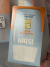 怡思?。↖SDIN）防曬霜隔離30ml*3 SPF50進口面部敏感肌女男士戶外軍訓學生禮物 曬單實拍圖
