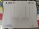 華為路由器AX3000M無(wú)線(xiàn)千兆雙頻5G家用穿墻王全屋wifi6+凌霄信號(hào)放大器漏油器mesh高速宿舍電競(jìng)路由器 極速款【無(wú)線(xiàn)3000M+全國(guó)聯(lián)保2年】WiFi6+ 5G雙頻 手游加速 全千兆網(wǎng)口 3 曬單實(shí)拍圖