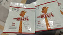 蒙牛一米八八【NBA聯(lián)名】?jì)和砷L(cháng)奶粉CBP賴(lài)氨酸高鈣3-15歲300g*6袋 曬單實(shí)拍圖
