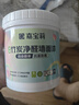 嘉寶莉乳膠漆室內(nèi)翻新家用自刷內(nèi)墻白色環(huán)保補(bǔ)墻油漆墻面漆涂料竹炭白色1kg 曬單實(shí)拍圖