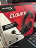 極度未知（HYPERX）Cloud II 颶風(fēng)2黑紅 有線 虛擬7.1環(huán)繞音 聽聲辨位 頭戴式電競(jìng)耳機(jī) 適配三角洲行動(dòng) 曬單實(shí)拍圖