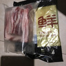 鮮京采沂蒙山黑豬去皮五花肉條 肥瘦5:5分 凈重4斤 慢養(yǎng)360天 源頭直發(fā) 曬單實(shí)拍圖