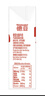 德亞（Weidendorf）德國(guó)進(jìn)口高鈣全脂純牛奶200ml*30盒整箱裝兒童學(xué)生營(yíng)養(yǎng)早餐 曬單實(shí)拍圖