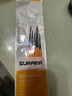 蘇拉達(Surada)畫筆 水粉筆丙烯顏料畫筆油畫筆水彩筆兒童繪畫筆學(xué)生美術(shù)國畫顏料畫畫勾線筆 6支套裝DIY239 速寫 馬克筆繪畫 曬單實拍圖