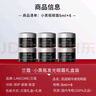 蘭蔻Lancome小黑瓶發(fā)光眼霜套裝保濕滋潤煥亮抗初禮盒禮物送禮 【30ml禮盒裝】小黑瓶眼霜 曬單實拍圖