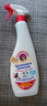 CHANTECLAIR大公雞管家 多功能油污凈(經(jīng)典型) 600ml【臨期清倉(cāng)】 曬單實(shí)拍圖