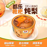都樂(lè )（DOLE）枇杷燉梨280g*6碗水果罐頭燉梨罐頭禮盒休閑零食黑色星期五 曬單實(shí)拍圖