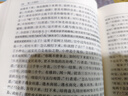 【2冊】朝花夕拾+西游記 七年級上冊初中教材配套同步課外閱讀書(shū) 贈閱讀手冊 魯迅原著(zhù)小說(shuō)老師推薦初一必讀無(wú)刪減完整版 曬單實(shí)拍圖