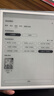 作業(yè)幫AI學(xué)練機S30【國家補貼85折】教輔免費更新墨水屏護眼AI學(xué)習機小初高新課標教材同步  4+128G 曬單實(shí)拍圖