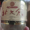 北大倉 部優(yōu)經(jīng)典1984 醬香型白酒 50度 500mL*6瓶 整箱裝【口糧酒】 50度 500mL 6瓶 曬單實拍圖